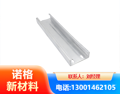 开封光伏C型钢