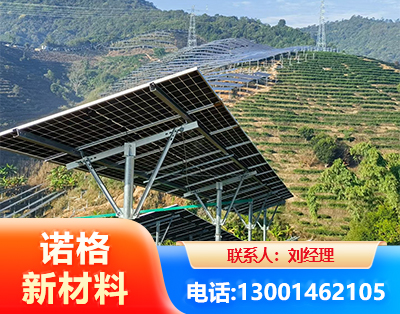 开封C型钢光伏支架