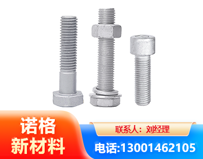 开封光伏热镀锌螺栓