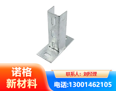 开封光伏底座