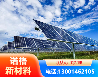 开封光伏支架